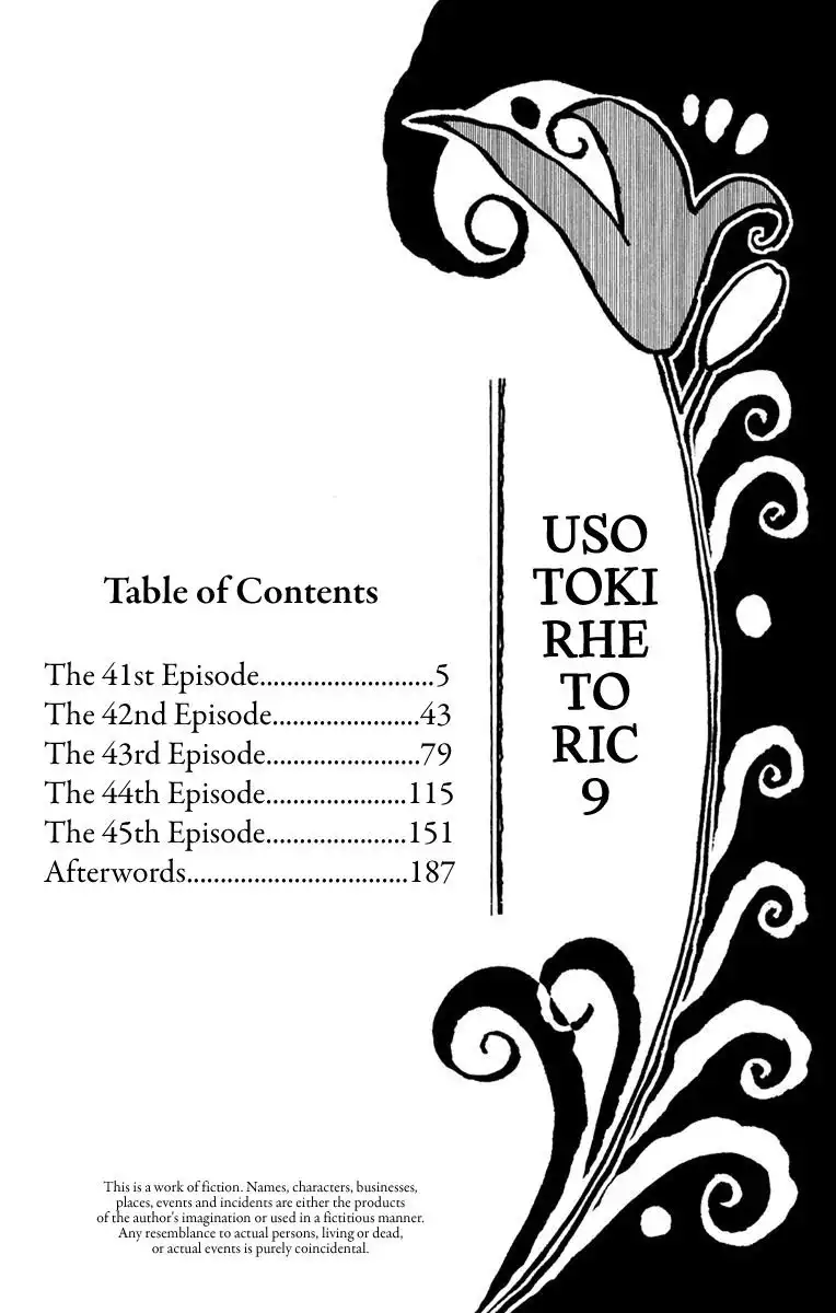 Usotoki Rhetoric Chapter 41 5
